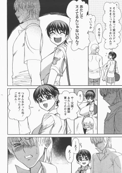 Page 31 of ANGEL Club 2007-12