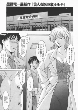 Page 326 of ANGEL Club 2007-12