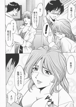 Page 331 of ANGEL Club 2007-12