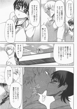 Page 34 of ANGEL Club 2007-12