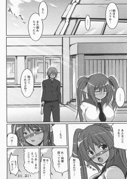 Page 387 of ANGEL Club 2007-12