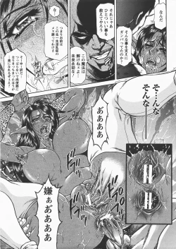 Page 406 of ANGEL Club 2007-12