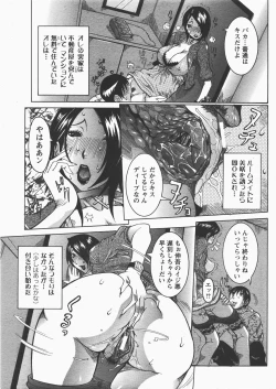 Page 52 of ANGEL Club 2007-12