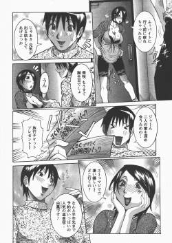 Page 57 of ANGEL Club 2007-12