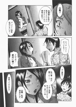 Page 58 of ANGEL Club 2007-12