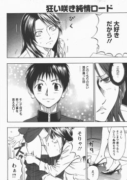 Page 75 of ANGEL Club 2007-12