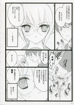 Page 12 of Koi Suru Haruhi wa Setsunakute, Kyon wo Omou to Sugu H shichauu no
