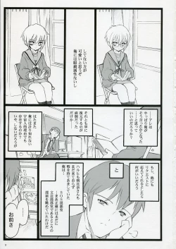 Page 2 of Koi Suru Haruhi wa Setsunakute, Kyon wo Omou to Sugu H shichauu no