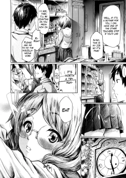 Page 12 of IF - The School Story