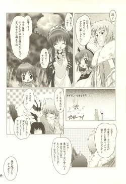 Page 11 of Rozessa 2/2