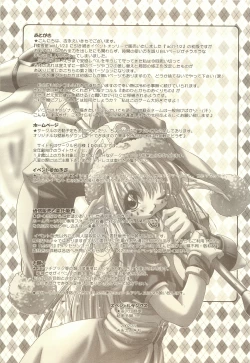 Page 16 of Rozessa 2/2