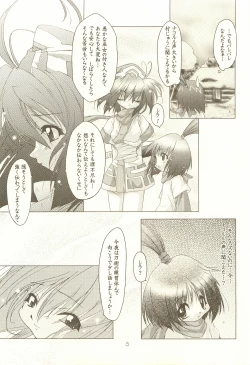 Page 4 of Rozessa 2/2