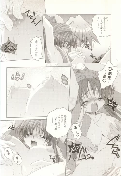 Page 21 of Pure Pure