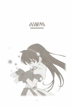 Page 6 of PSYZE Psycho Soldier Athena