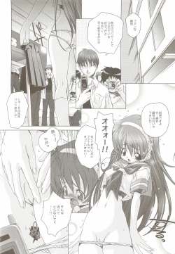 Page 7 of PSYZE Psycho Soldier Athena