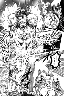 Page 126 of COMIC SIGMA 2008-11 Vol. 25