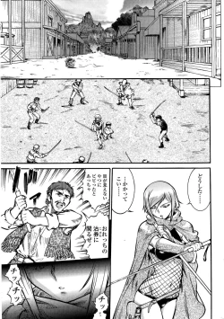 Page 20 of COMIC SIGMA 2008-11 Vol. 25