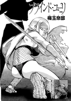 Page 21 of COMIC SIGMA 2008-11 Vol. 25