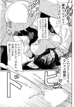 Page 54 of COMIC SIGMA 2008-11 Vol. 25