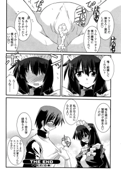 Page 67 of COMIC SIGMA 2008-11 Vol. 25