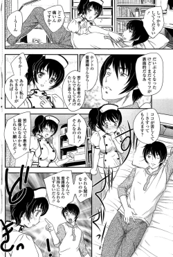 Page 92 of COMIC SIGMA 2008-11 Vol. 25