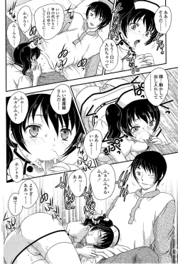 Page 94 of COMIC SIGMA 2008-11 Vol. 25