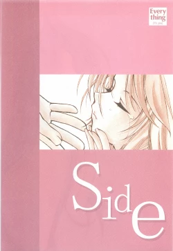 Page 109 of EverythingSoushuuhen 1999-2001