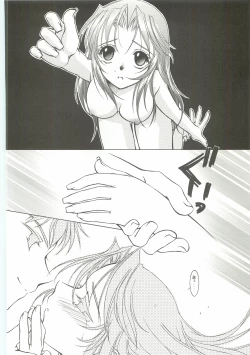 Page 114 of EverythingSoushuuhen 1999-2001