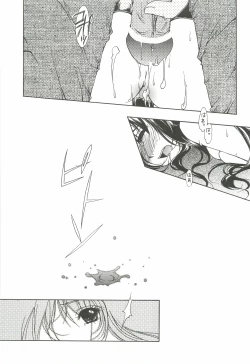 Page 23 of EverythingSoushuuhen 1999-2001