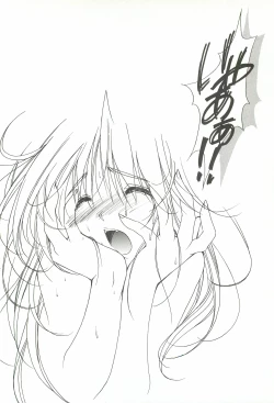 Page 26 of EverythingSoushuuhen 1999-2001