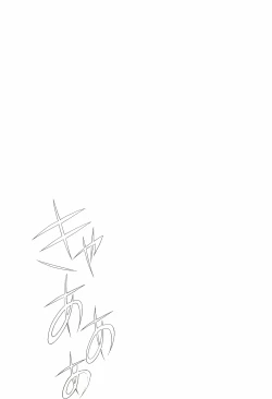 Page 33 of EverythingSoushuuhen 1999-2001