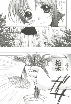 Page 39 of EverythingSoushuuhen 1999-2001