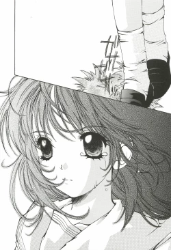 Page 45 of EverythingSoushuuhen 1999-2001