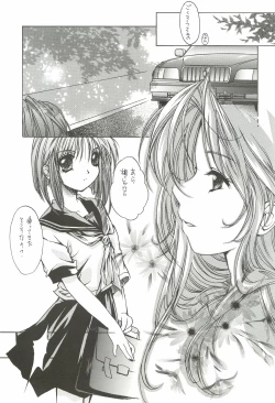 Page 49 of EverythingSoushuuhen 1999-2001