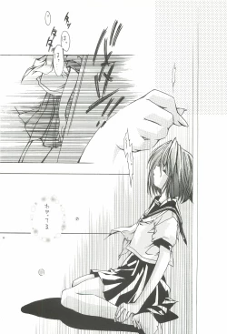 Page 54 of EverythingSoushuuhen 1999-2001