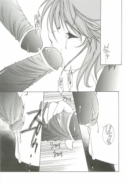 Page 75 of EverythingSoushuuhen 1999-2001