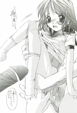 Page 78 of EverythingSoushuuhen 1999-2001