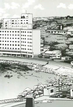 Page 89 of EverythingSoushuuhen 1999-2001