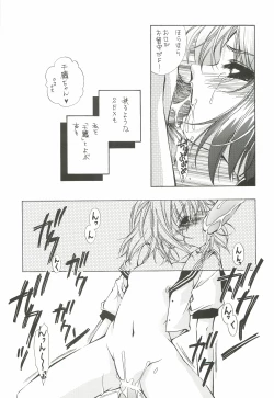 Page 94 of EverythingSoushuuhen 1999-2001