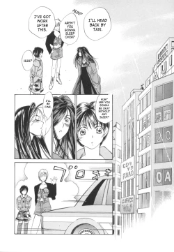 Page 108 of Taiyou ga Ochite Kuru Vol.2