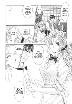 Page 10 of Taiyou ga Ochite Kuru Vol.2