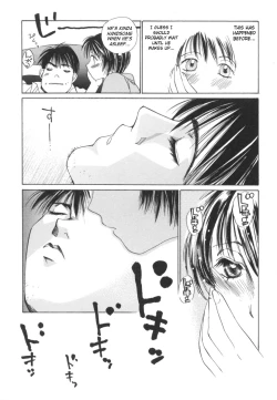 Page 116 of Taiyou ga Ochite Kuru Vol.2