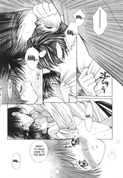 Page 127 of Taiyou ga Ochite Kuru Vol.2