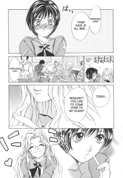 Page 153 of Taiyou ga Ochite Kuru Vol.2