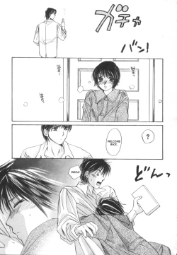 Page 167 of Taiyou ga Ochite Kuru Vol.2