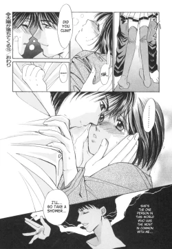 Page 170 of Taiyou ga Ochite Kuru Vol.2