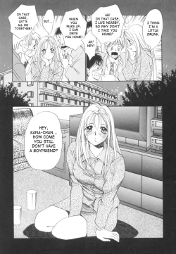 Page 173 of Taiyou ga Ochite Kuru Vol.2