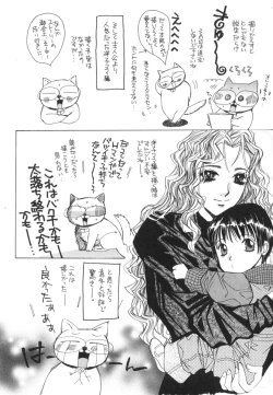 Page 180 of Taiyou ga Ochite Kuru Vol.2