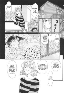 Page 32 of Taiyou ga Ochite Kuru Vol.2