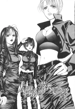 Page 87 of Taiyou ga Ochite Kuru Vol.2